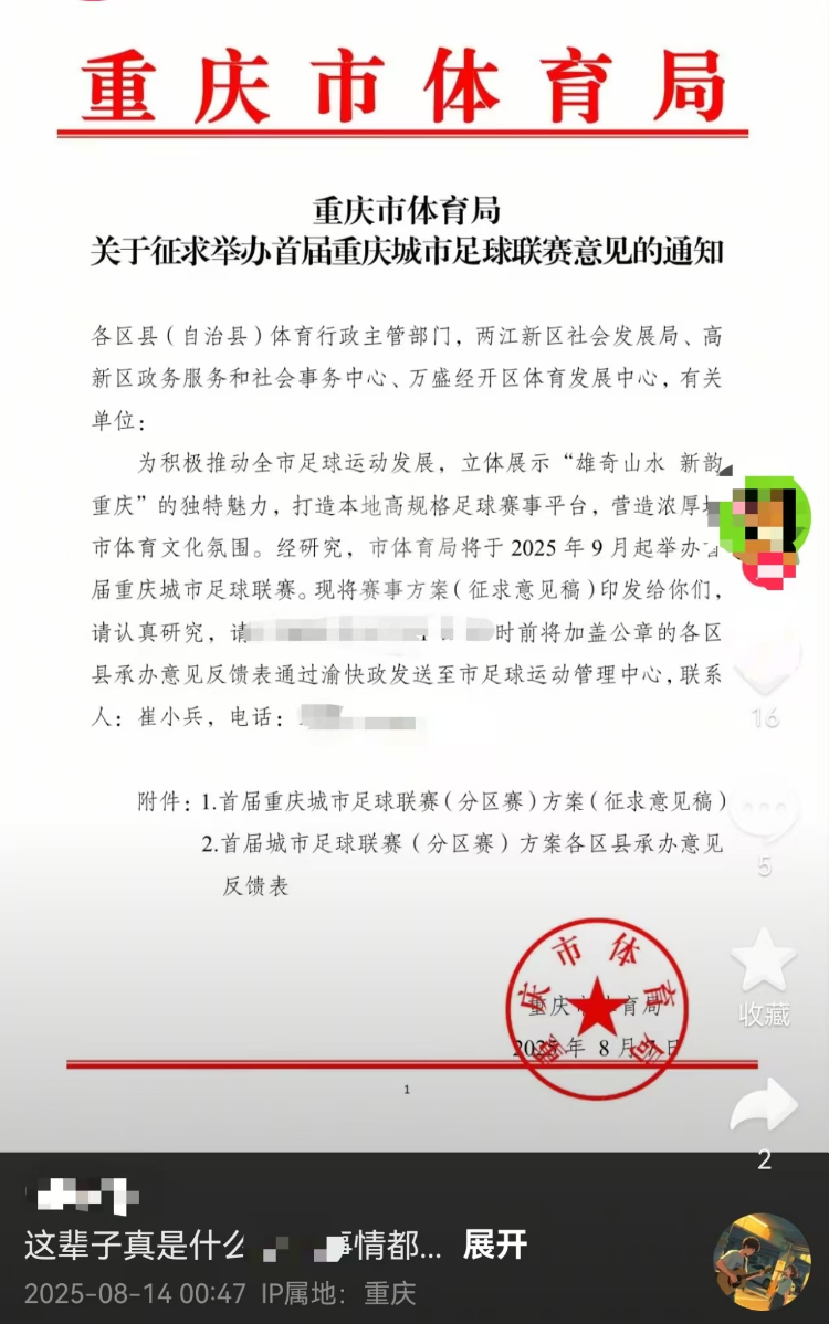 地区有阵雨, 最大小时雨, com