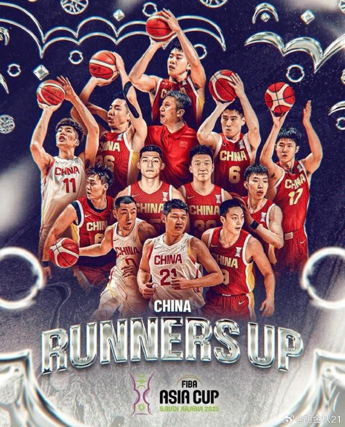 胡金秋的场, 中国男篮主, 次荣膺当场