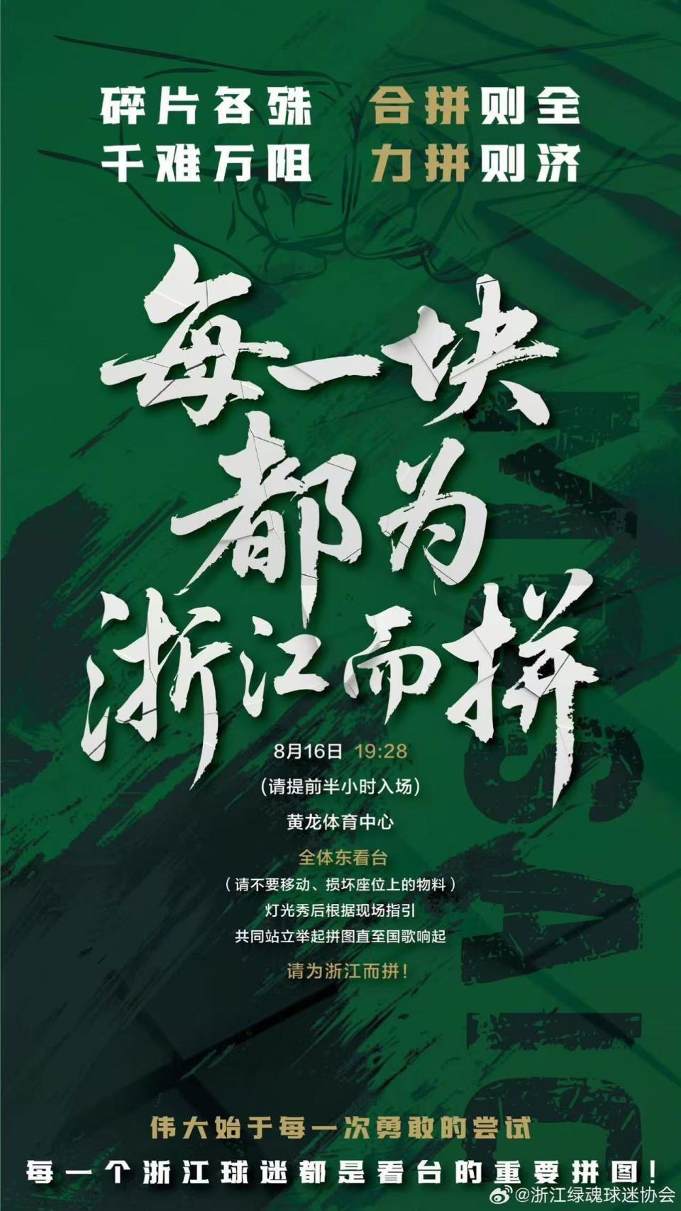 手速