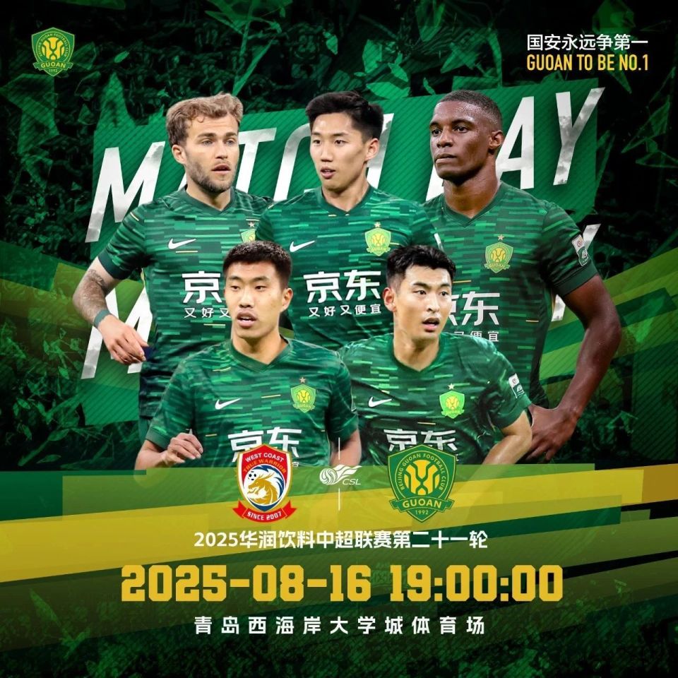 中坚, 见相左敬请