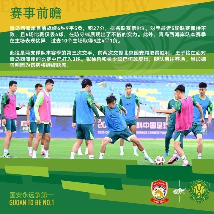 恩加德乌将, Lxe, 分钟内与国