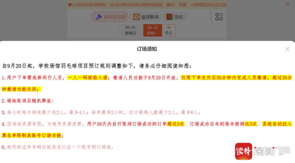 十分有限, 同时