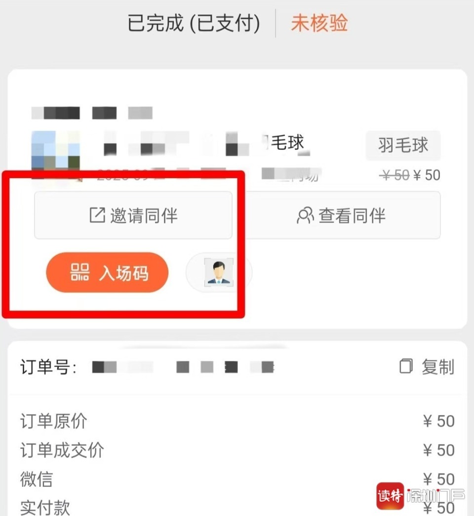 添麻烦, img